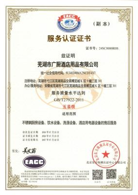 排油煙系統設計安裝維修企業